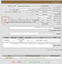 تصویر کوچک آگهی خرید تجهیزات بدنسازی