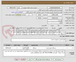تصویر کوچک آگهی خرید دستگاه حضور و غیاب تشخیص چهره و اثر انگشت مدل 202 uface با ظرفیت 3000 نفر با باطری داخلی    1 دستگاه 
با اعزام کارشناس و نصب و راه اندازی دستگاه