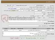 تصویر کوچک آگهی نمایشگاه فناوری و پژوهشی