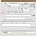 تصویر کوچک آگهی کابل ابزار دقیق برای نصب تجهیزات الکترونیکی