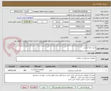 تصویر کوچک آگهی خرید عصا ارنجی