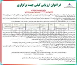 تصویر کوچک آگهی خرید پکیج کمپرسور هوا اسکرو