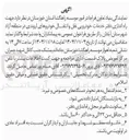 تصویر کوچک آگهی  راه اندازی دفتر خدمات خودرویی نقل و انتقال خودروهای اروندی