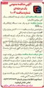 تصویر کوچک آگهی  خرید یک عدد دستگاه ژئوالکتریک برند GDD 