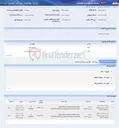 تصویر کوچک آگهی پیچ و مهره