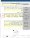 تصویر کوچک آگهی خرید لوله گالوانیزه ۱۲ اینچ و لوله فولادی در انواع و سایزهای مختلف