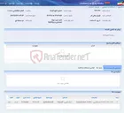 تصویر کوچک آگهی اسلیو عایق گرمازا