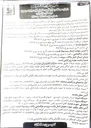 تصویر کوچک آگهی اجاره صیدگاه و مرکز فرآوری خاویار 