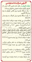 تصویر کوچک آگهی  یک دستگاه جامبو دریل اطلس کوپکو سه بوم مدل 178 بومر 