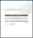 تصویر کوچک آگهی  انواع گالن پلاستیکی 20 لیتری