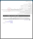 تصویر کوچک آگهی  رول کاغذی استرچ بوبین