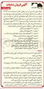تصویر کوچک آگهی حدود ۲۴۰۰۰ کیلوگرم براده آهن