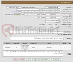 تصویر کوچک آگهی روتر میکروتیک مدل+CCR2116-12G-4S یک دستگاه 