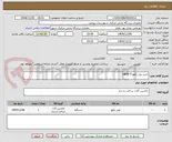 تصویر کوچک آگهی خرید بیل بکهو HB58-5