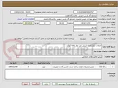 تصویر کوچک آگهی خدمات جوشکاری استیل بلت نوار نقاله گوگرد 