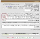 تصویر کوچک آگهی واکسیناسیون گوسفند و بز علیه بیماری تب برفکی در روستاهای شهرستان سلطانیه-کاردان ها بومی شهرستان باشد