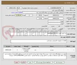 تصویر کوچک آگهی برد کنترلر کومپ مدل 200 InteliGen4