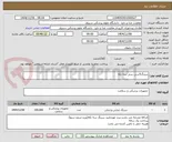 تصویر کوچک آگهی سرنگ5سی سی سه تکه