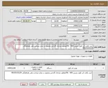 تصویر کوچک آگهی خرید یکعدد فن کویل زمینی 600   cfmمطلوب ودارای گارانتی وتحویل در محل میباشد.تلفن هماهنگی 09155103129