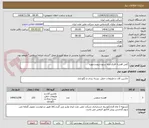 تصویر کوچک آگهی کفی قفسه فلزی-پایه ستون-پیچ و مهره