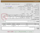 تصویر کوچک آگهی شلوار پرفوره 3000 عدد و ملحفه سفید تکی 5000 عدد 