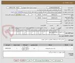 تصویر کوچک آگهی خرید قطعات و لوازم کامیون ولوو
