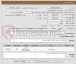 تصویر کوچک آگهی پودر ماشین لباسشویی 5 کیلویی (هومکر یا سافتلن) تعداد 500عدد-پیش فاکتور حتما پیوست گردد-پرداخت سه ماهه می باشد
