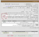 تصویر کوچک آگهی کاشت بوستان شهید گشایش (کد 97)