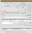 تصویر کوچک آگهی بن وکس تعداد 240 عدد