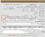 تصویر کوچک آگهی دستکش معاینه ( لاتکس)1000 بسته