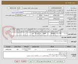 تصویر کوچک آگهی ماسک      NIV  ونتد    Medium       و     small      هر کدام 50   عدد 