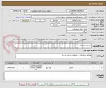 تصویر کوچک آگهی کاشی و سرامیک