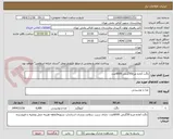 تصویر کوچک آگهی ناگت آماده مرغ50گرمی 6000عدد