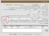 تصویر کوچک آگهی تهیه واجرای موزاییک پرسی 40در40