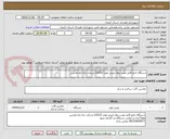 تصویر کوچک آگهی دستگاه جارو قابل نصب روی مینی لودر LG312 شرکت دلتا راه ماشین