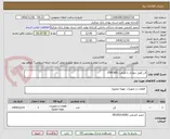 تصویر کوچک آگهی فن کویل دیواری با ظرفیت 600 CFM