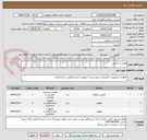 تصویر کوچک آگهی فلومتر و کانورتر