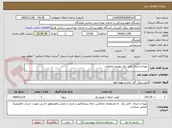تصویر کوچک آگهی  تهیه و اجرای کابل برق بهمراه متعلقات 