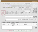 تصویر کوچک آگهی خرید مینی pc  کامپیوتر طبق فایل پیوست