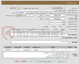 تصویر کوچک آگهی چای معطر محمود در بسته بندی 500 گرمی   150 بسته