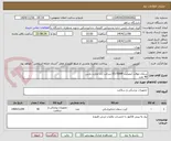 تصویر کوچک آگهی سمان موقت ایمپلنت ES-TEMP شرکت آزاد تجارت پارس
40 عدد