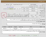 تصویر کوچک آگهی 2 عدد باطری ژل ups جهت پنل خورشیدی با مشخصات (100 آمپر و 12 ولت) جهت اطلاعات با شماره 09171849116 تماس گرفته شود. بارگذاری پیش فاکتور الزامیست .
