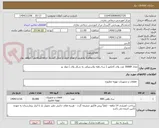 تصویر کوچک آگهی تعداد 30000 عدد وای کانکتور ( سه راهه پلاستیکی به شکل وای ) مواد نو 