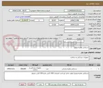 تصویر کوچک آگهی دستکش معاینه وینیل