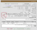 تصویر کوچک آگهی نیدل (سرسوزن ) تکی رنگ مشکی و یک قلم دیگر طبق لیست پیوست
