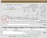 تصویر کوچک آگهی Ventisept Liquid AF.5L،  شرکت نیپکو- ۸ عدد