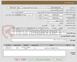 تصویر کوچک آگهی سرنگ اینفلیتور به همراه کیت کامل (مورد مصرف قلبی -بیمارستانی )