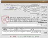 تصویر کوچک آگهی روغن16000کیلوگرم 8تن سرخ کردنی8تن پخت وپز دربسته بندی استاندارد با تاریخ مصرف یکسال تمام با استاندارد و سیب سلامت تحویل درب زندان اردبیل