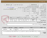 تصویر کوچک آگهی میکروست بزرگسال 150CC