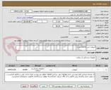 تصویر کوچک آگهی آنژیوکت آبی (10000 عدد)